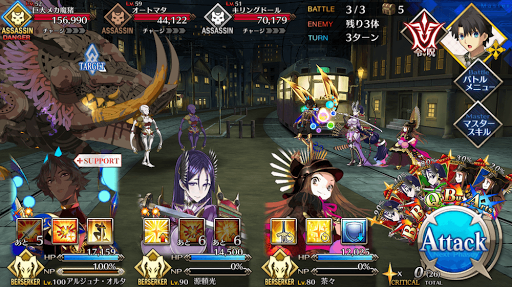 fgo-巨大メカ魔猪ハント_バトル