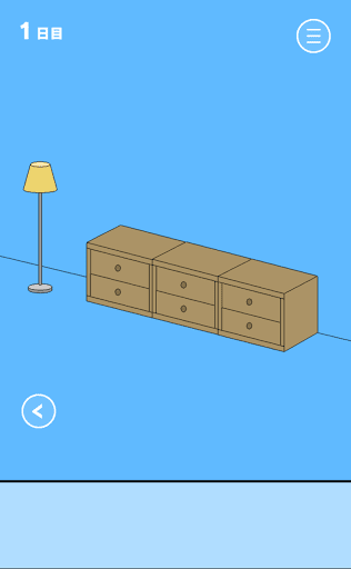 ママにゲーム隠された2_1日目