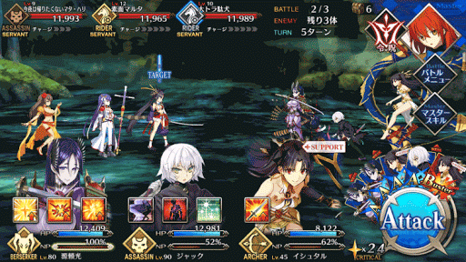 fgo-メインクエスト 第二夜