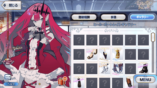 fgo-ヒールポートレイト