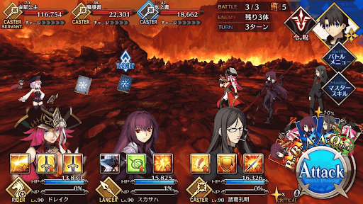 fgo-BATTLE