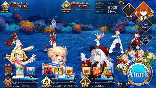 fgo-第参関門 EXストリーム_バトル2