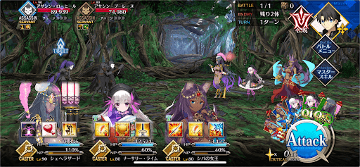 fgo-ハサンたちの撮影だ1戦①