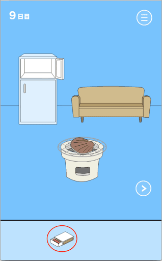 ママにゲーム隠された！_マッチ