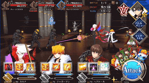 fgo-銃がお好きなお客様だ_進行度1/1