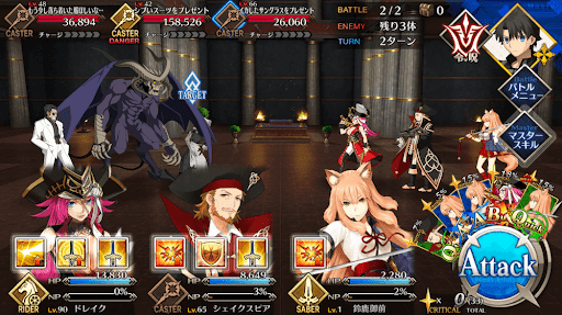 fgo-見た目より優しいお客様だ(極)_進行度1/1