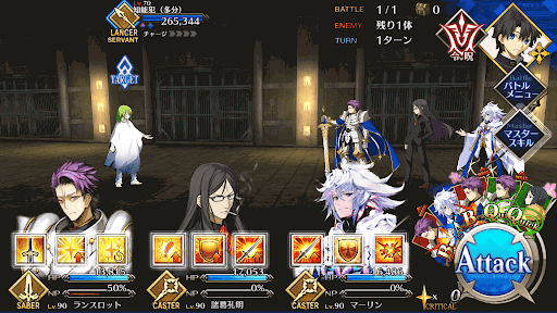 fgo-エルキドゥ_battle