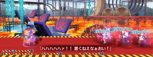 fgo-ブレイク２