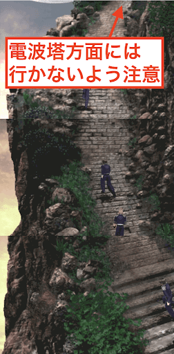 電波塔へは行かない