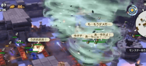 バギバキューム