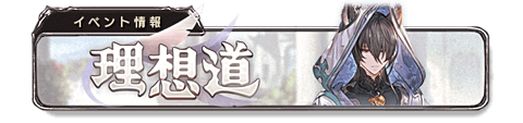 バナー7