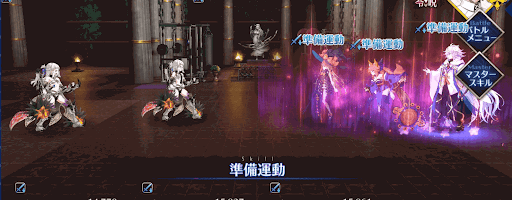 fgo-高倍率ダメカ