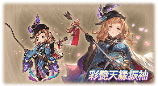 彩艶天縁振袖・ソーン
