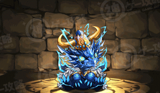 超キングサファイアドラゴン