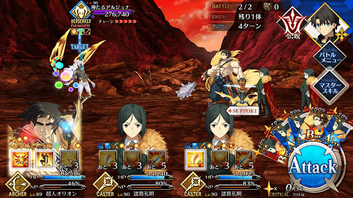 fgo-メモリアルクエスト「ユガクシェートラ」_戦闘