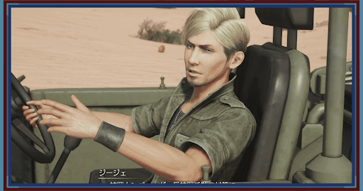 地中に潜むもの