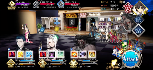 fgo-強敵の予感がする…（80階）1/1