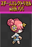 fgo-宝具ハンマーと相性のいいチーム