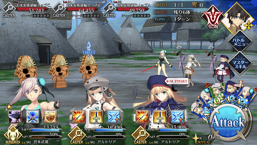 fgo-邪馬台国警察物語1/1