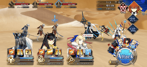 fgo-神獣の庭_バトル1