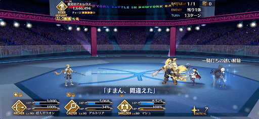 fgo-一騎打ちの誘い