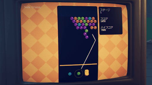 ダッコフ_反射を有効活用しよう