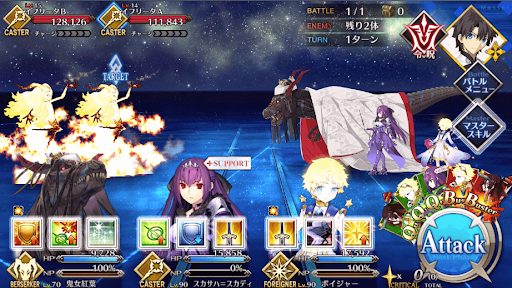 fgo-第3のゲーム：破滅の播種者_進行度2/7