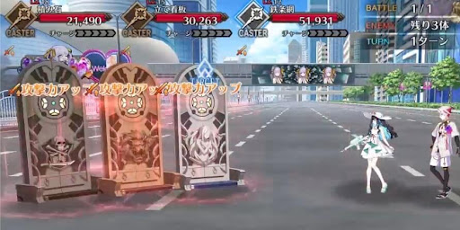 スキルデメリット