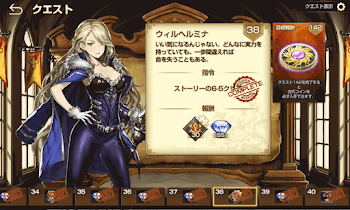 ルーンの欠片の効率的な集め方