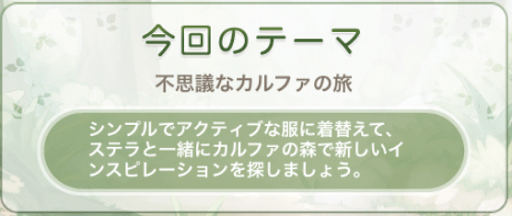 輝く星と魔法の秘密-1