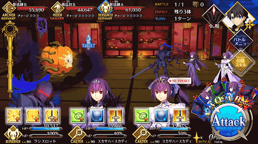 fgo-つややかな部屋_進行度1/1