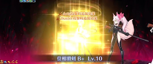 カード追加効果