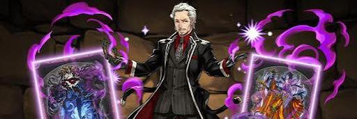 ダークマリウスパーティ