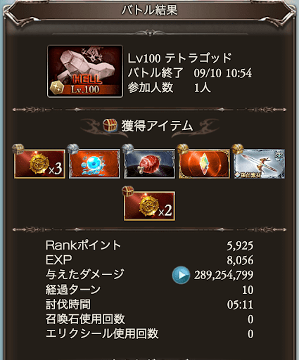 【100】M約5分10秒_タイム