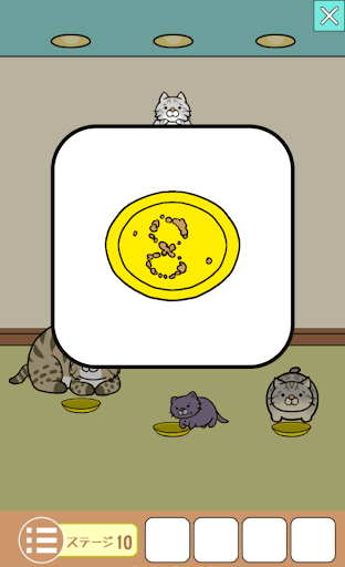 ねこのへや脱出ゲームだけど脱出したくない