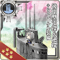 後期型電探&amp;逆探+シュノーケル装備