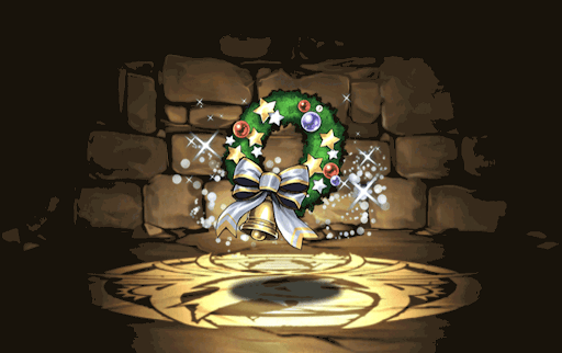 聖夜のパズドラリース【銀】