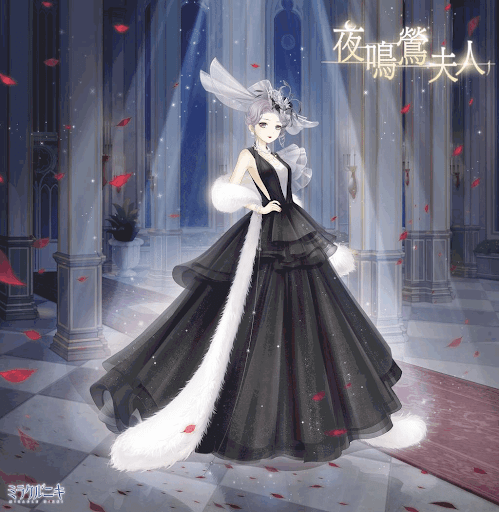 夜鳴鶯夫人