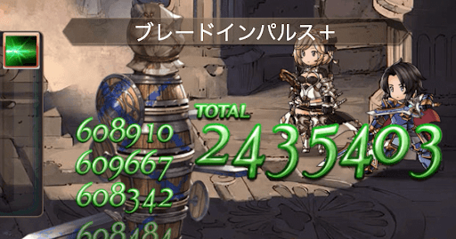 ターンダメージ