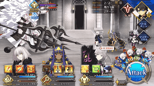 fgo-激動の大地_進行度3/3