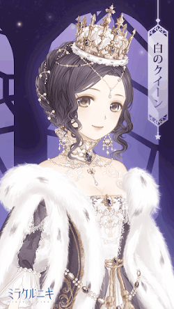 白のクイーン