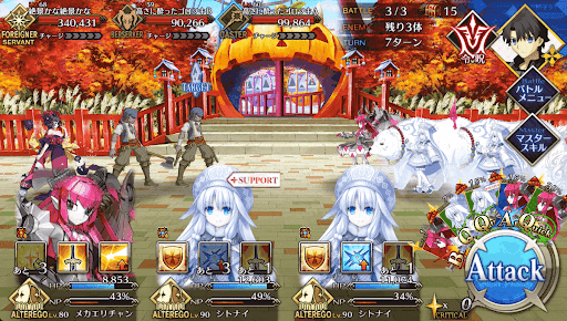 fgo-観覧車_バトル