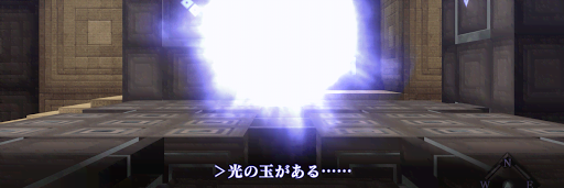 女神転生3_光の玉