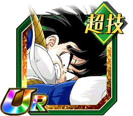 孫悟飯（幼年期）