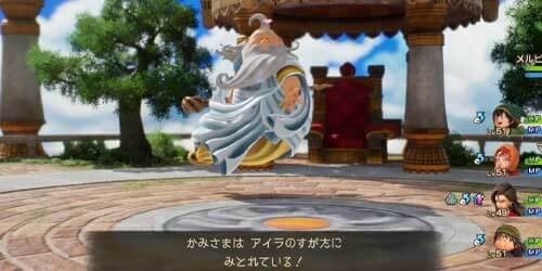 DQ7リイマジンド_みとれ