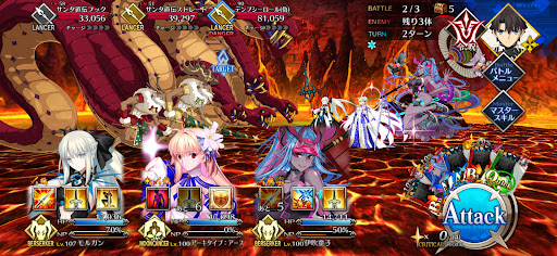 fgo-ヘビー級_バトル2
