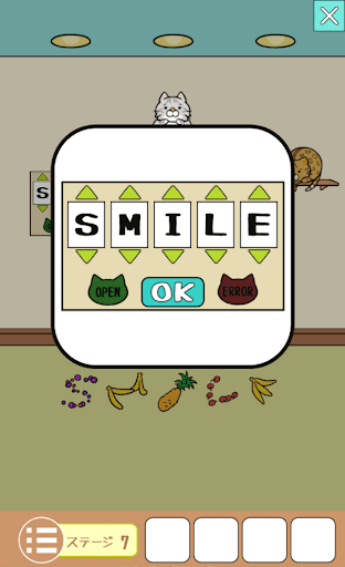 ねこのへや脱出ゲームだけど脱出したくない