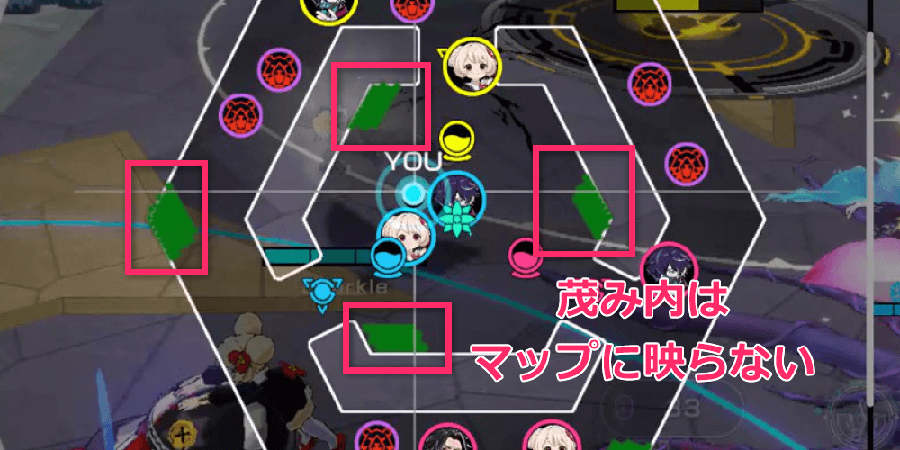 透明状態や茂み内はマップに表示されない