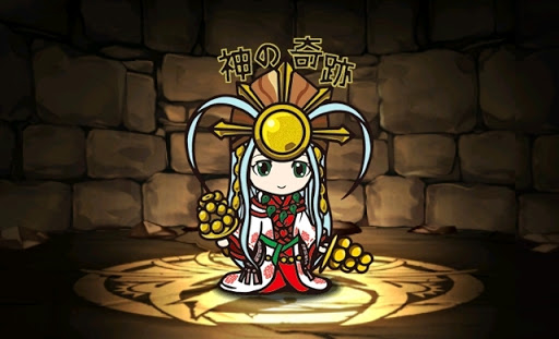 ミニあまてらすおおかみ