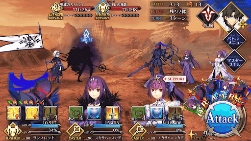 fgo-シャドウアイランド「サイレントフィールド」_バトル